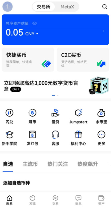 ETH 网格跟单详情
