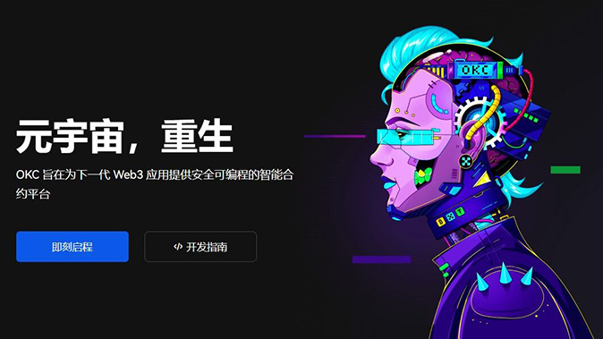 策略超市